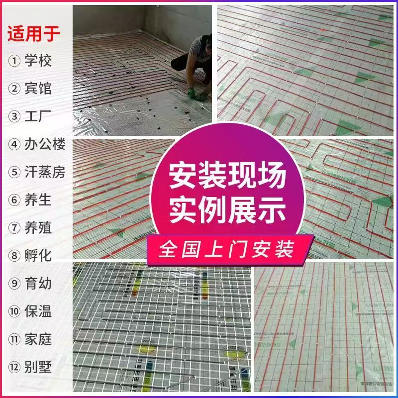 科尔沁右翼前旗 石墨烯电地暖公司哪家好？售后保障深度解析